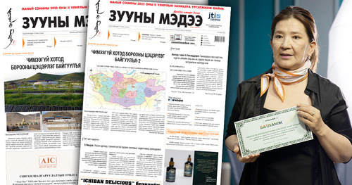 “Чимээгүй хотод борооны цэцэрлэг байгуулъя” цуврал нийтлэл “Зууны мэдээ” сонины шилдэг бүтээлээр шалгарав
